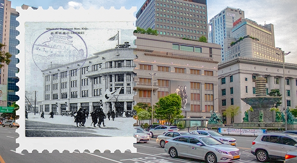 1930년대 경성 미츠코시 백화점과 현재 그 자리를 지키고 있는 신세계 백화점의 모습을 합성한 사진이다.사진 제공: 부산박물관, 「사진엽서로 보는 근대풍경 1」. 민속원, 2009.
