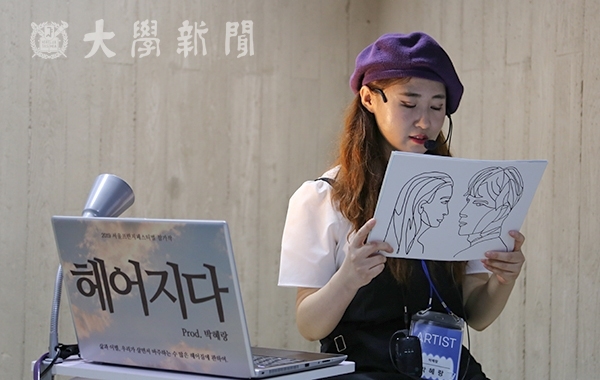1인 낭독극 ‘헤어지다’를 공연한 박혜랑 씨는 “관객들에게 나만의 이야기를 들려줄 수 있어 소중한 경험이됐다”라고 서울 프린지 페스티벌 참가 소감을 밝혔다.