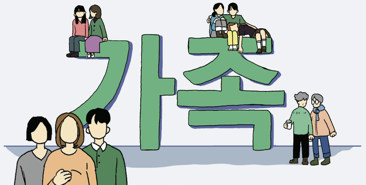 그런 가족도 있다