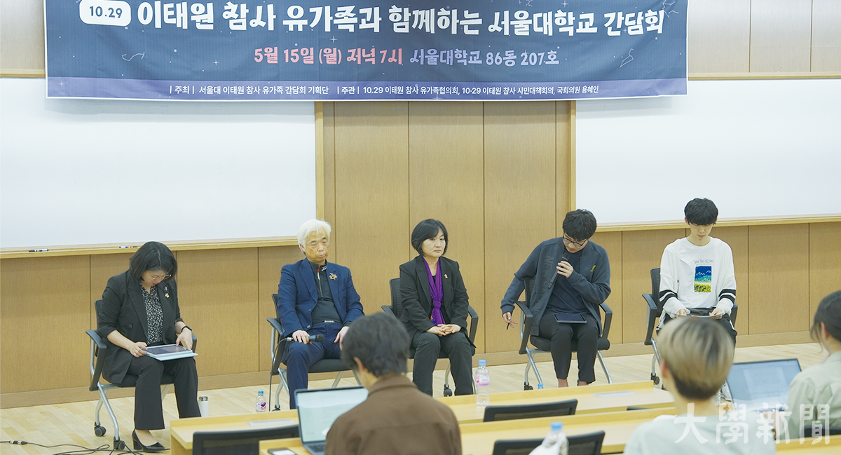 ▲왼쪽부터 용혜인 의원, 이종철 씨, 조미연 씨 및 서울대 기획단원들.