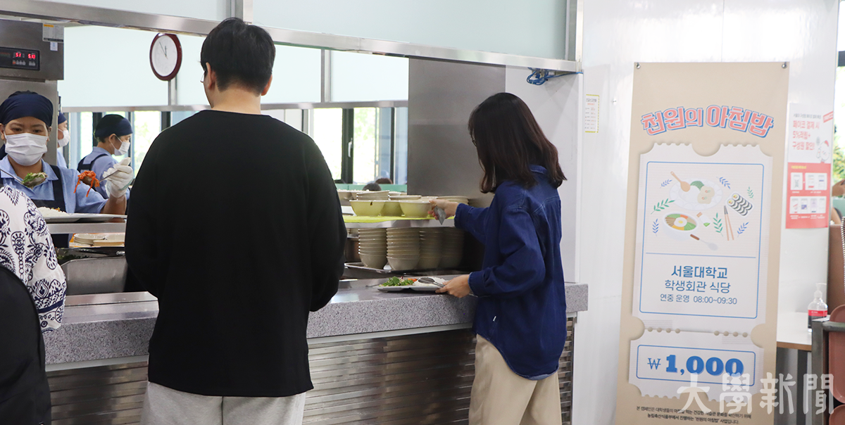 학생들이 천원의 식사를 배식받고 있다.