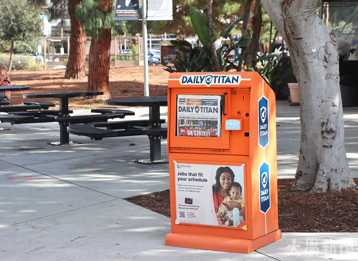 ▲시선을 끄는 「데일리 타이탄」의 배포대.