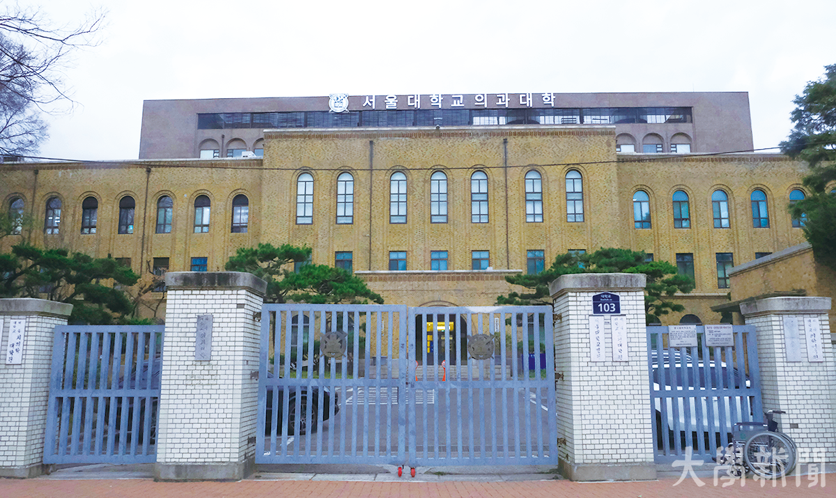 ▲지난 3월 연건캠퍼스의 모습. 의대 정문이 굳게 닫혀 있다.