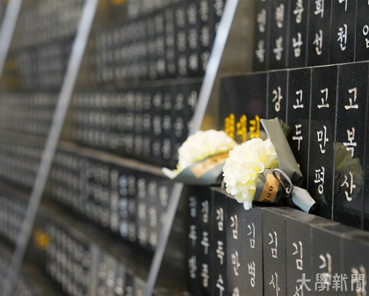 ▲온라인 카지노 4.3 평화공원에 있는 희생자 명패.