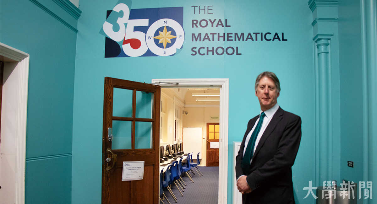 ▲수학 경연 대회가 진행되는 크라이스트 하스피탈 사립학교의 수학 교실.