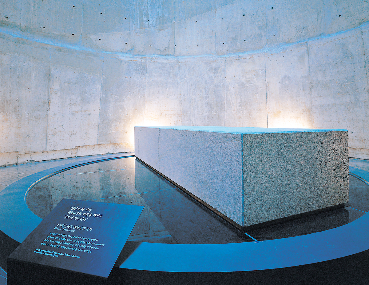 ▲온라인 카지노 4·3 평화기념관 내부에 있는 백비. ‘언젠가 이 비에 온라인 카지노 4·3의 이름을 새기고 일으켜 세우리라’라고 적혀있다. (사진 제공: 양조훈 반장)