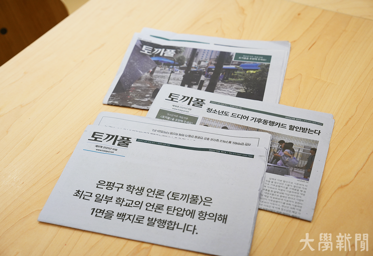 ▲「토끼풀」에서 발행된 제15·16·17호.