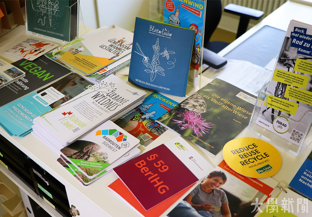 ▲베를린 자유대에 마련된 지속가능성 사무소 공간.