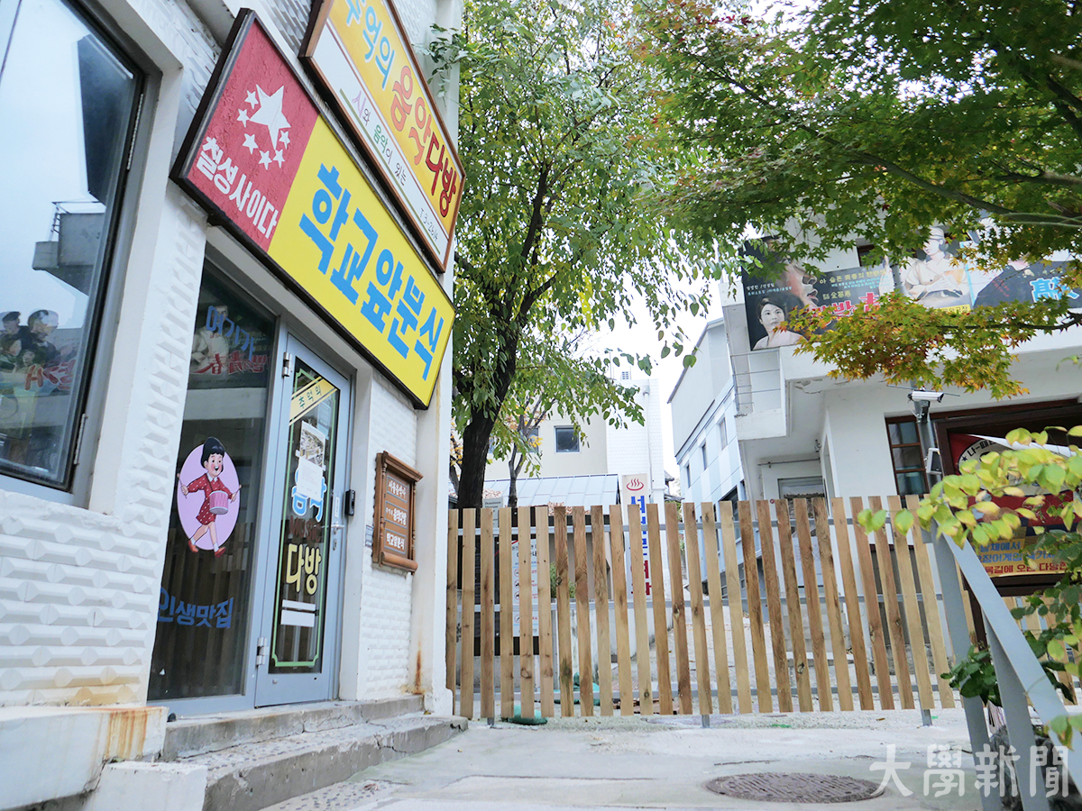 ▲운영 종료 후 울타리로 가로막힌 돈의문박물관마을의 입구.