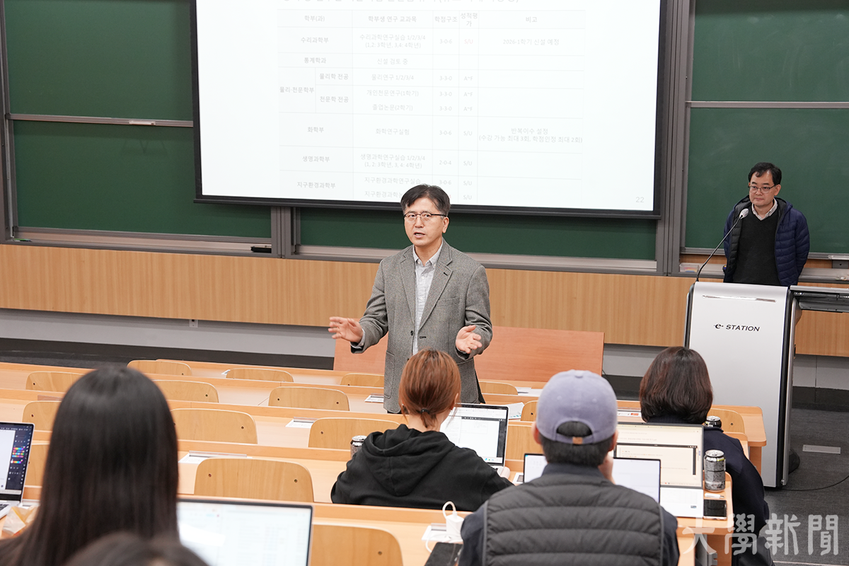 ▲유재준 학장이 인턴십 개편안을 설명하고 있다.